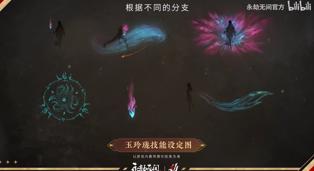 《永劫无间》新英雄“玉玲珑”视频公布