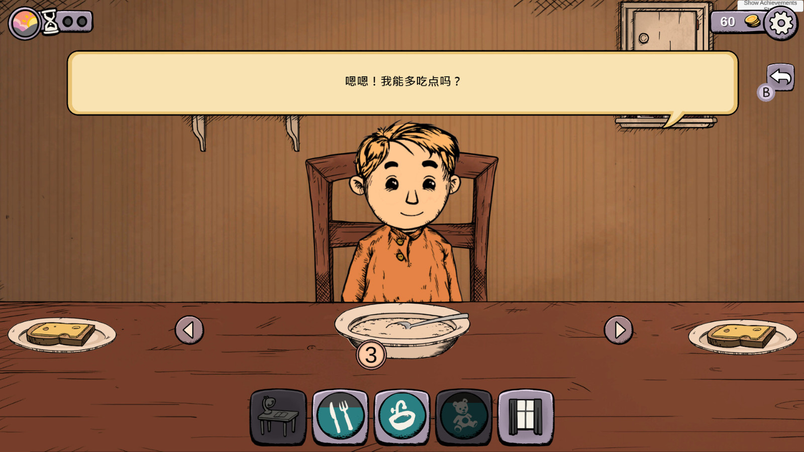《我的孩子勒本斯伯恩 重制版》Steam页面上线