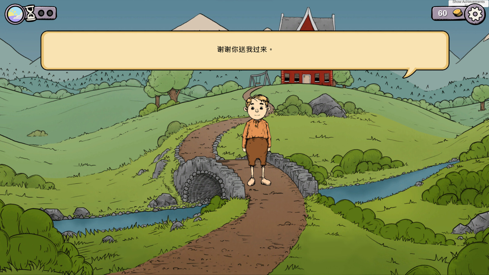 《我的孩子勒本斯伯恩 重制版》Steam页面上线