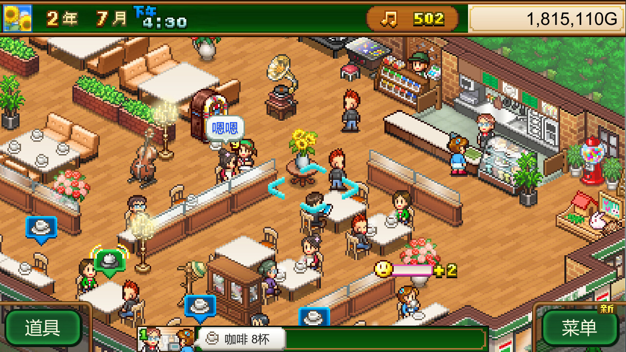 《创意咖啡店物语》Steam页面上线 《创意咖啡店物语》Steam页面上线