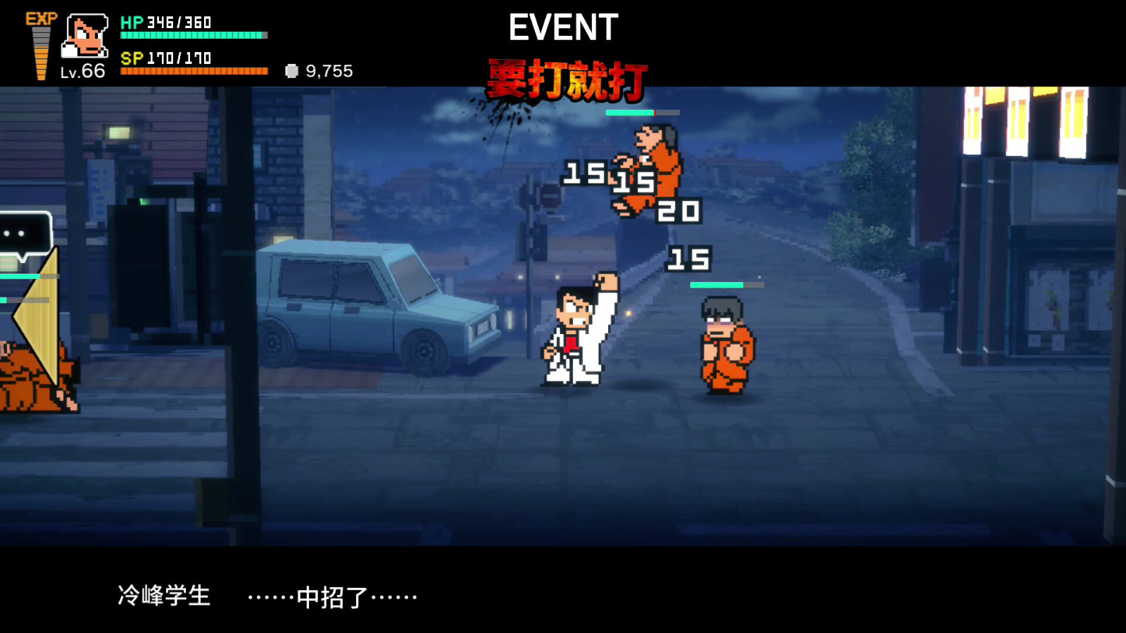 《热血物语SP》Steam页面上线