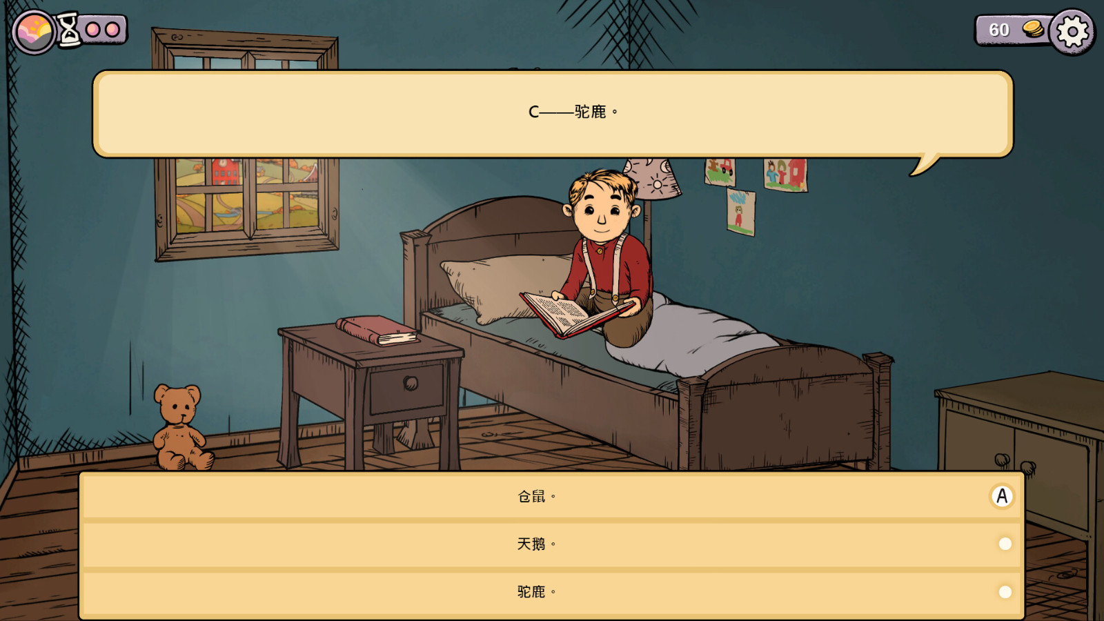 《我的孩子勒本斯伯恩 重制版》Steam页面上线