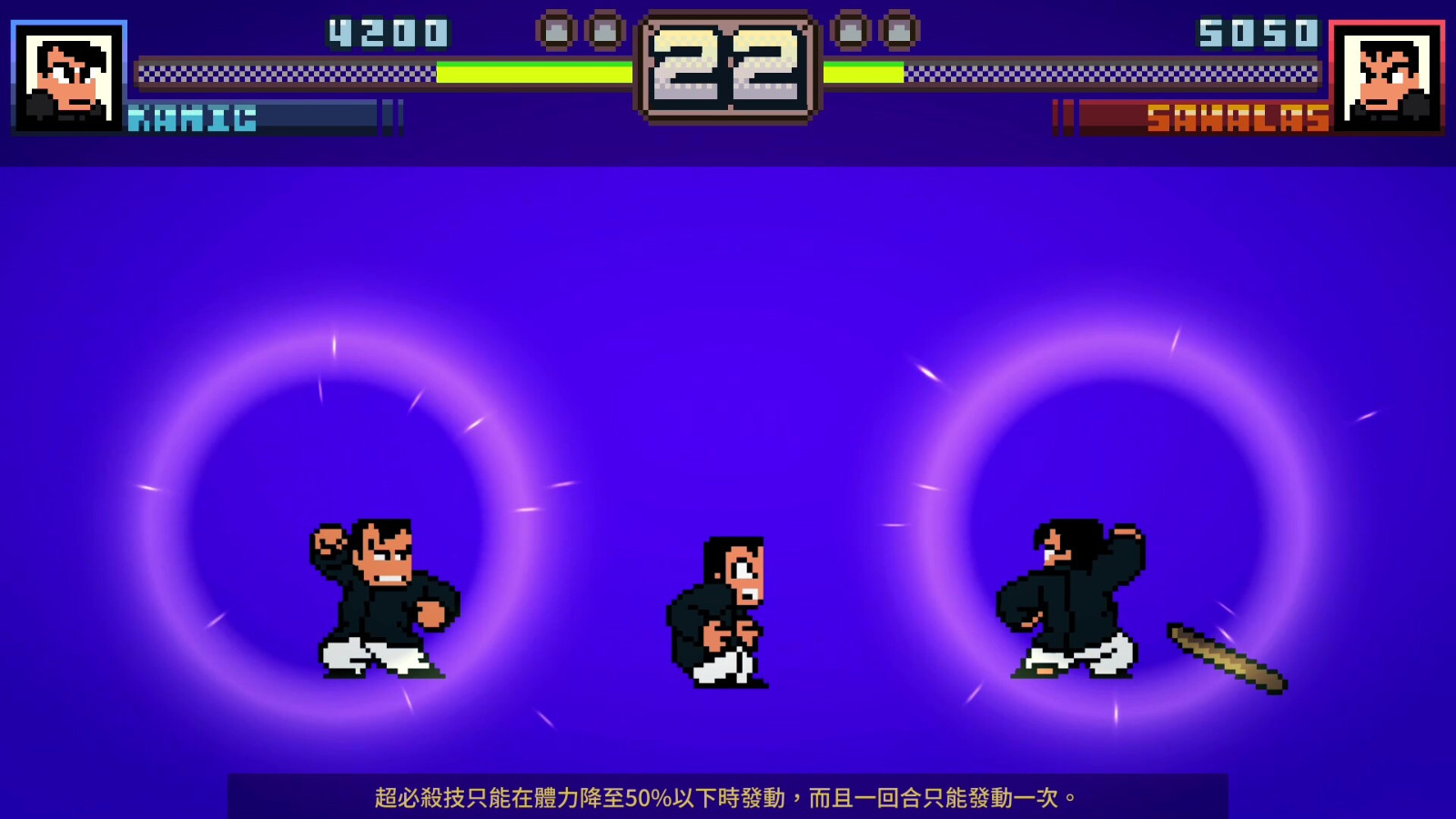 《热血物语SP》Steam页面上线