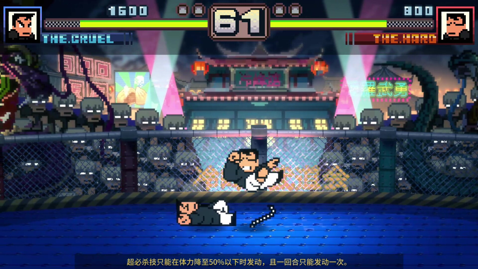 《热血物语SP》Steam页面上线
