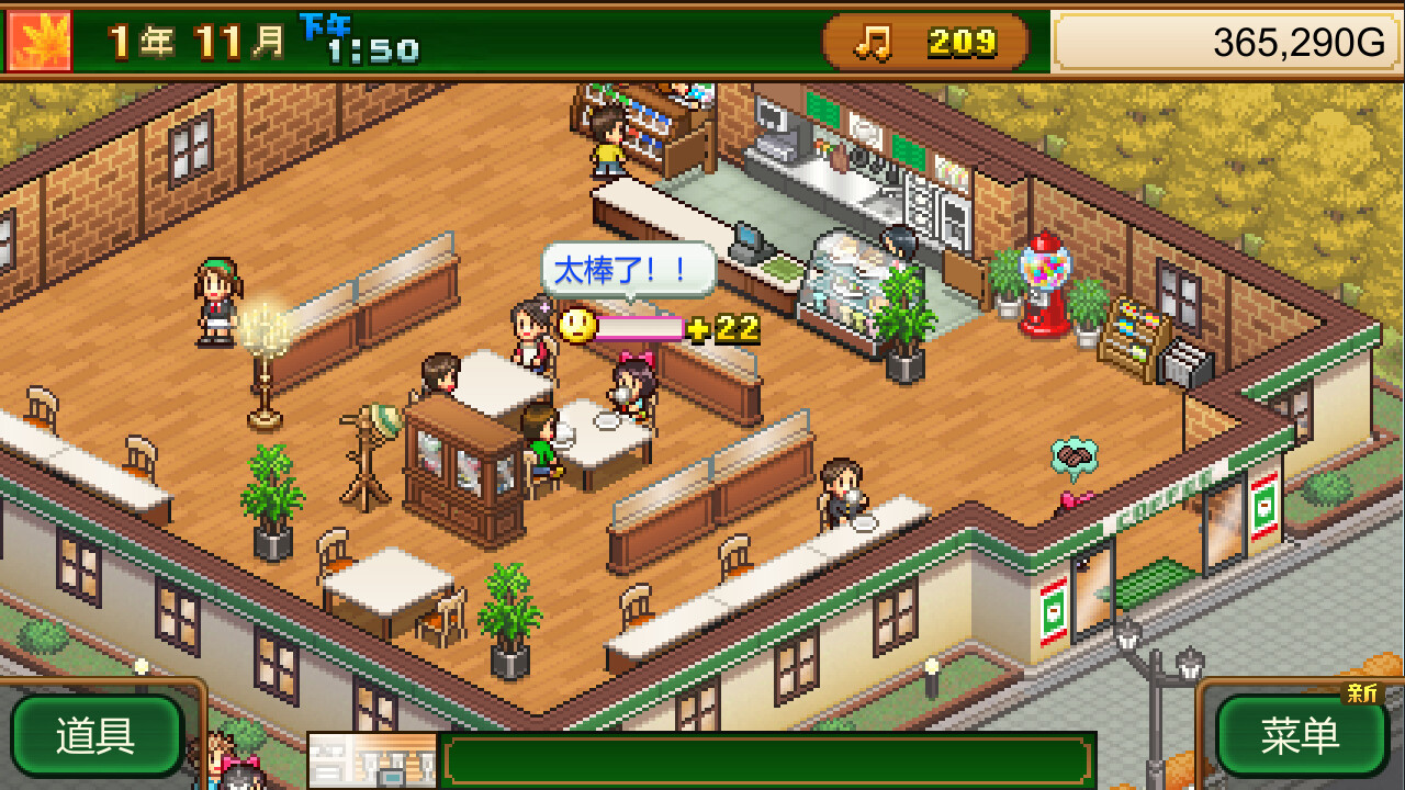 《创意咖啡店物语》Steam页面上线 《创意咖啡店物语》Steam页面上线