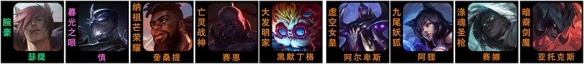 云顶之弈s9九五阵容搭配攻略 云顶之弈s9九五阵容搭配攻略