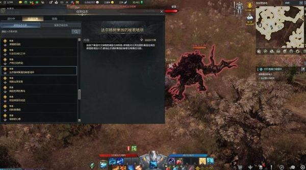 命运方舟达尔扬树果园的秘密任务怎么做 命运方舟达尔扬树果园的秘密任务怎么做