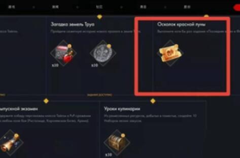 命运方舟跳级成长怎么找 命运方舟跳级成长怎么找