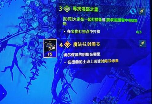 命运方舟魔法书时间之书怎么得到 命运方舟魔法书时间之书怎么得到