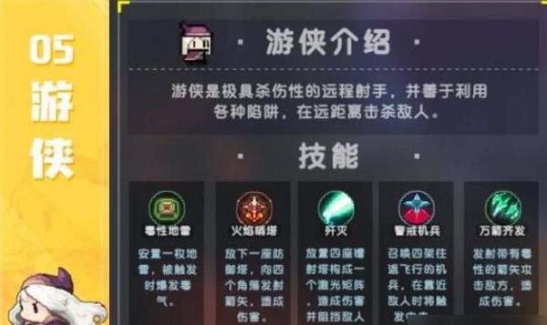 我的勇者什么职业后期最强大 我的勇者什么职业后期最强大