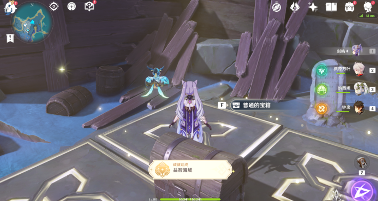 原神益智海域隐藏成就 原神益智海域隐藏成就