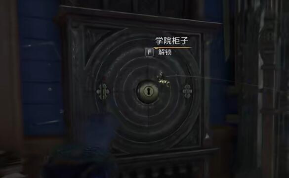 霍格沃茨之遗巧妙钥匙在哪里 霍格沃茨之遗巧妙钥匙在哪里