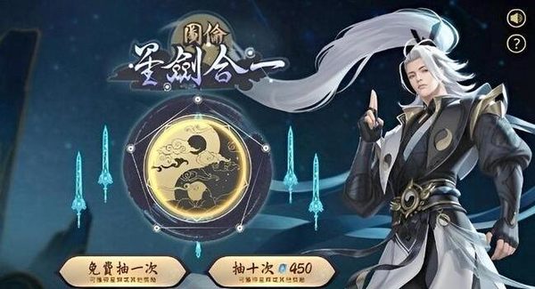 王者荣耀诸葛亮鹤羽星尊皮肤介绍 王者荣耀诸葛亮鹤羽星尊皮肤介绍