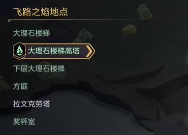 霍格沃茨之遗巧妙钥匙在哪里 霍格沃茨之遗巧妙钥匙在哪里