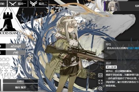 明日方舟守林人值不值得练