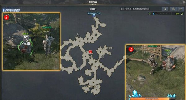 命运方舟收集愉快的生活收集品怎么做 命运方舟收集愉快的生活收集品怎么做