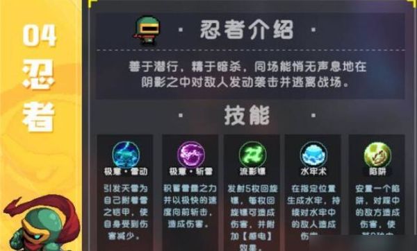 我的勇者什么职业后期最强大 我的勇者什么职业后期最强大