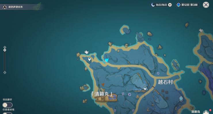 原神益智海域隐藏成就 原神益智海域隐藏成就