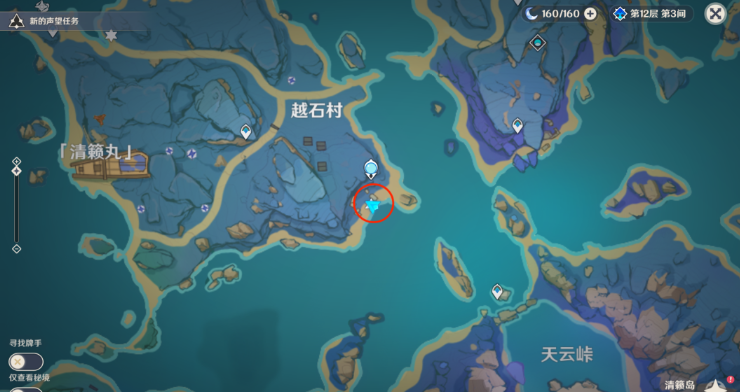 原神益智海域隐藏成就 原神益智海域隐藏成就
