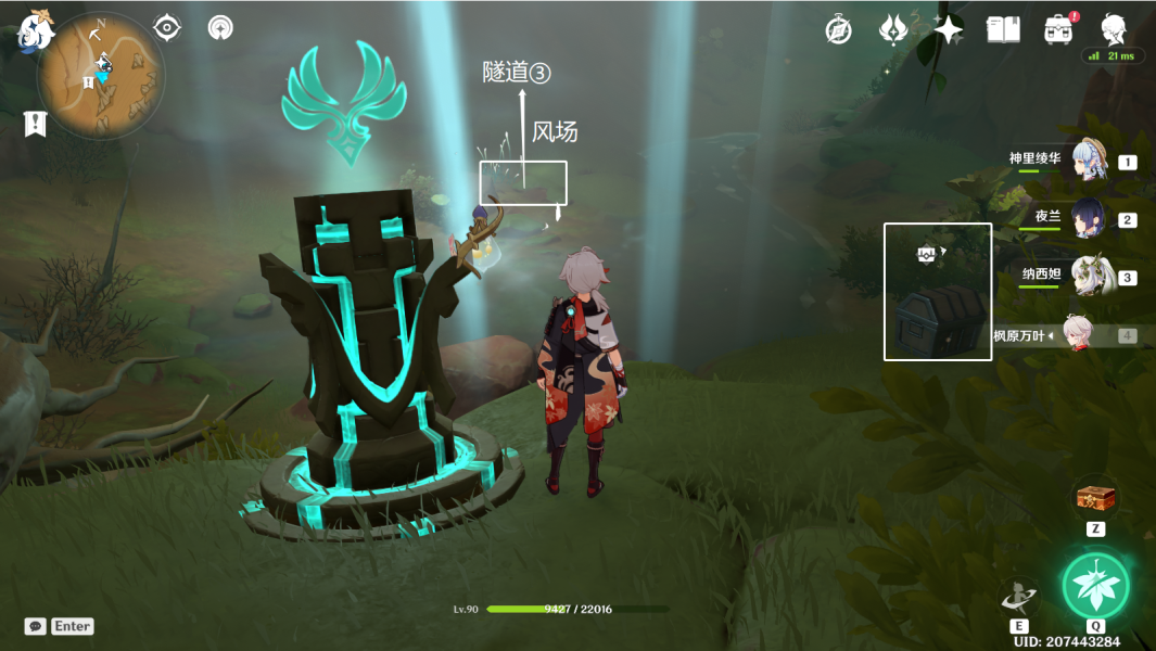 原神生命很神奇吧成就