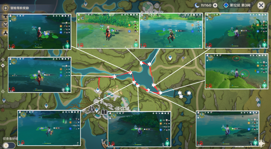 原神月莲采集路线