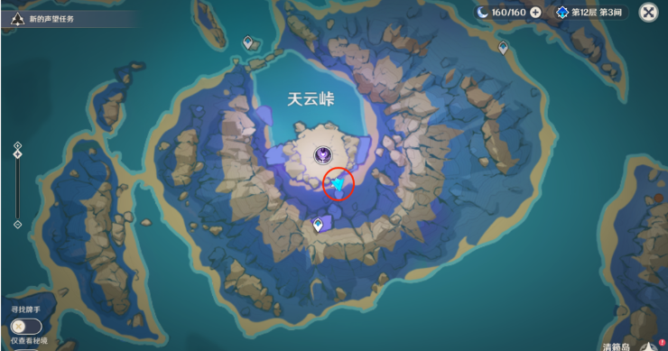 原神益智海域隐藏成就 原神益智海域隐藏成就