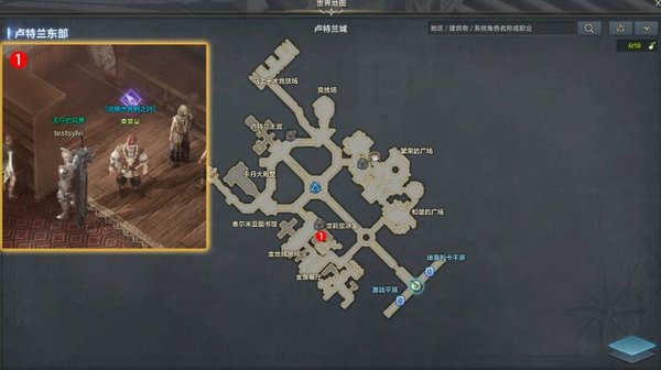 命运方舟收集愉快的生活收集品怎么做 命运方舟收集愉快的生活收集品怎么做