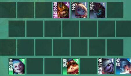 云顶之弈S9约德尔枪手阵容攻略 云顶之弈S9约德尔枪手阵容攻略