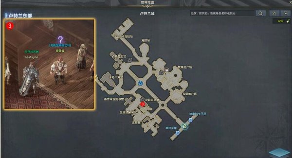 命运方舟收集愉快的生活收集品怎么做 命运方舟收集愉快的生活收集品怎么做