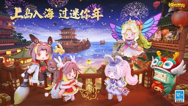 迷你世界激活码2023最新版没有用过 迷你世界激活码2023最新版没有用过
