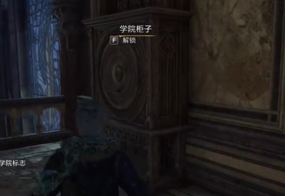 霍格沃茨之遗巧妙钥匙在哪里 霍格沃茨之遗巧妙钥匙在哪里