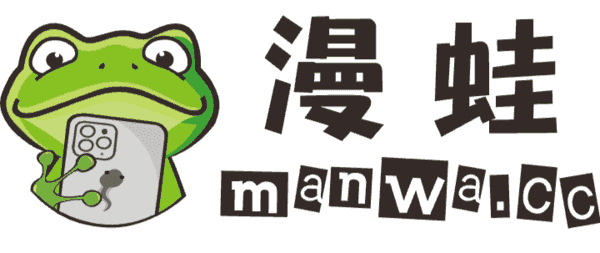 漫蛙漫画官方入口页面分享 漫蛙漫画官方入口页面分享