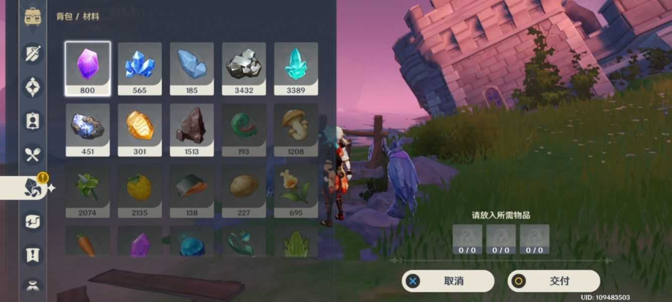 原神幻声留形海螺位置20个(全) 原神幻声留形海螺位置20个(全)