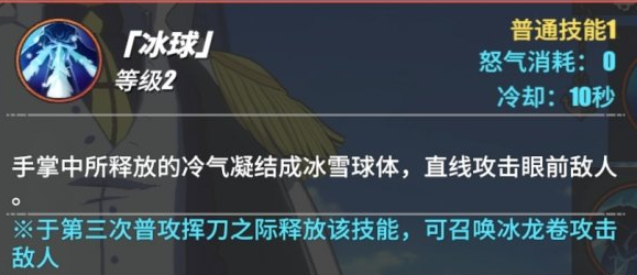 热血航线青雉技能介绍 热血航线青雉技能介绍