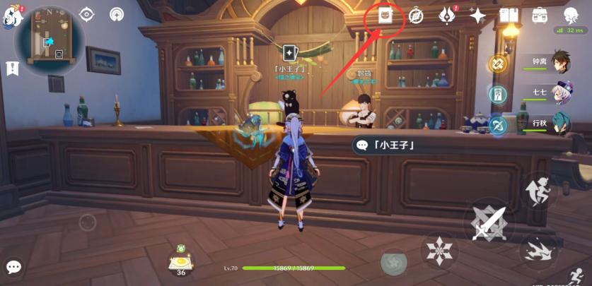 原神七圣召唤每周来客怎么触发 原神七圣召唤每周来客怎么触发