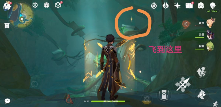 原神须弥隐藏锚点在哪里 原神须弥隐藏锚点在哪里
