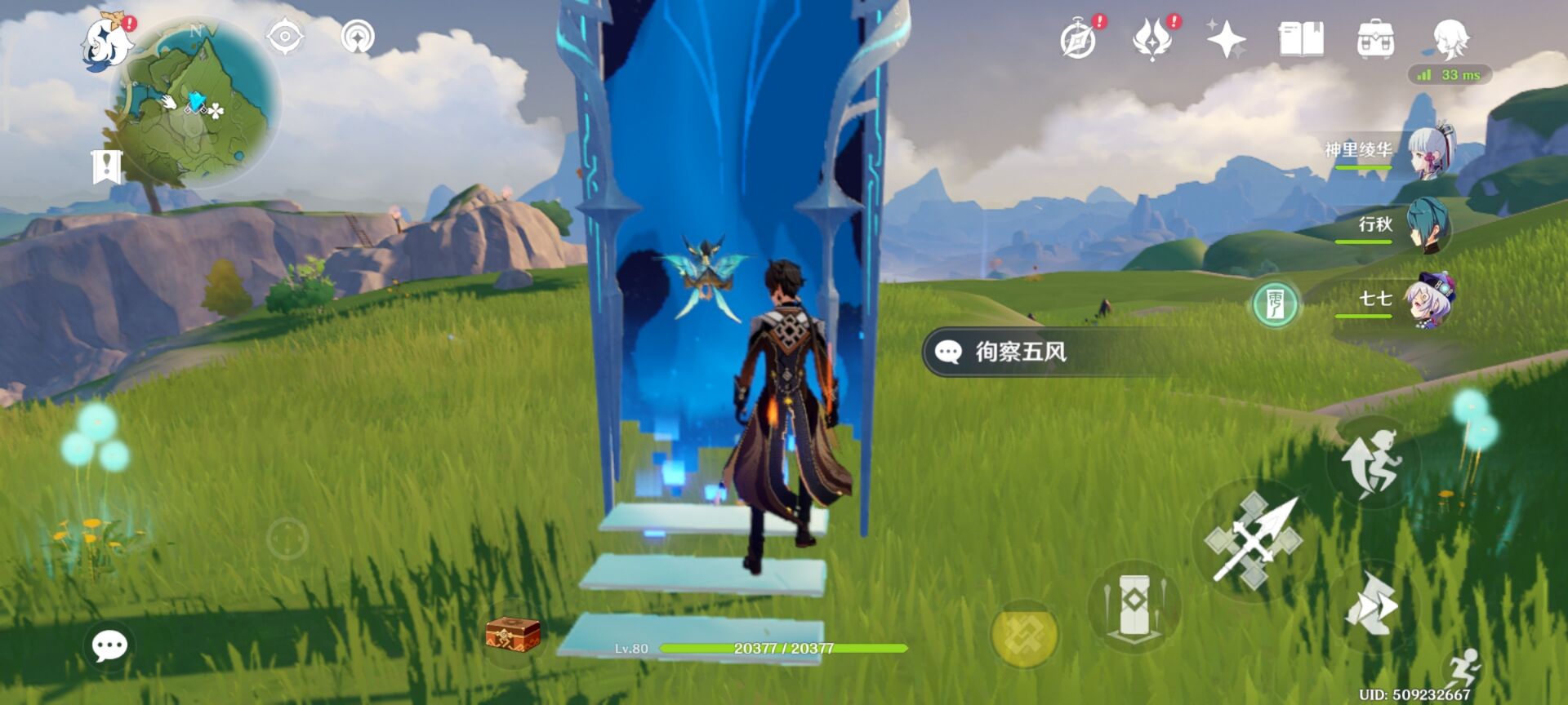 原神循风挑战第二关怎么通关