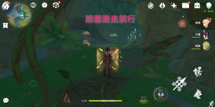 原神须弥隐藏锚点在哪里 原神须弥隐藏锚点在哪里