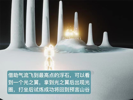 光遇晨岛小金人在哪里 光遇晨岛小金人在哪里