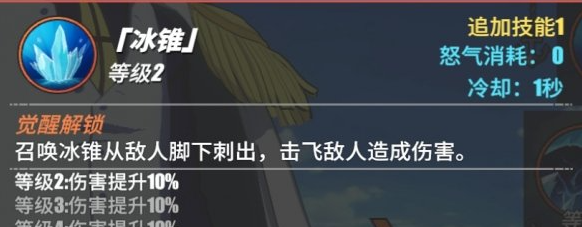 热血航线青雉技能介绍 热血航线青雉技能介绍
