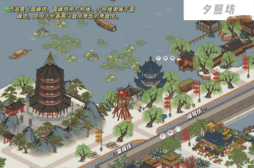 江南百景图杭州府布局最佳 江南百景图杭州府布局最佳