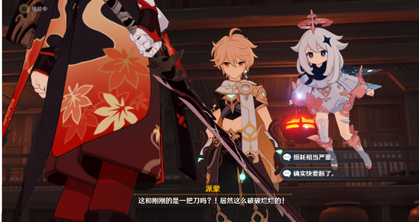 原神穷途望归路任务怎么开启 原神穷途望归路任务怎么开启