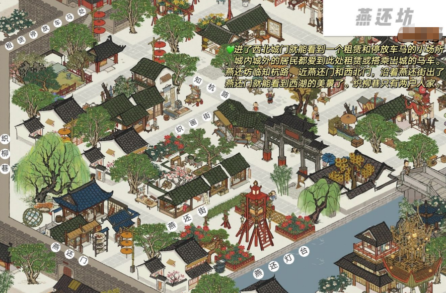 江南百景图杭州府布局最佳 江南百景图杭州府布局最佳