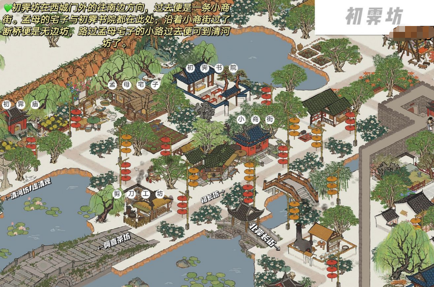 江南百景图杭州府布局最佳 江南百景图杭州府布局最佳