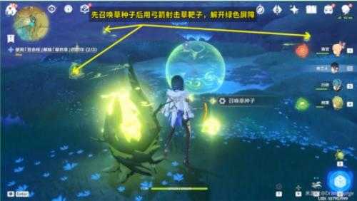 原神正法炬书终章入口在哪里 原神正法炬书终章入口在哪里