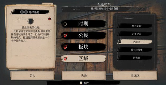 夏洛克福尔摩斯墨丘里奥之死 夏洛克福尔摩斯墨丘里奥之死