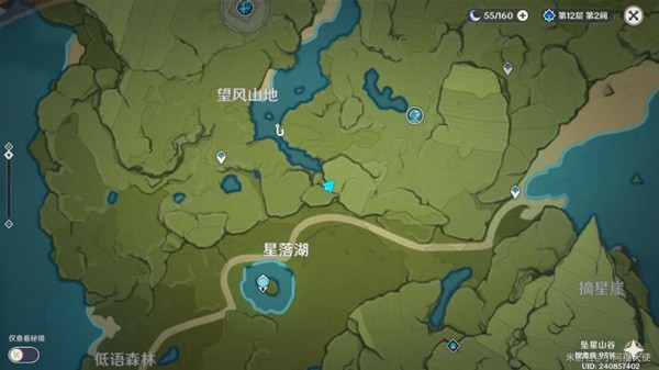 原神坠星山谷地区隐蔽宝箱在哪里