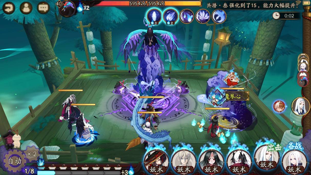 阴阳师手游暗孔雀boss怎么打最快 阴阳师手游暗孔雀boss怎么打最快