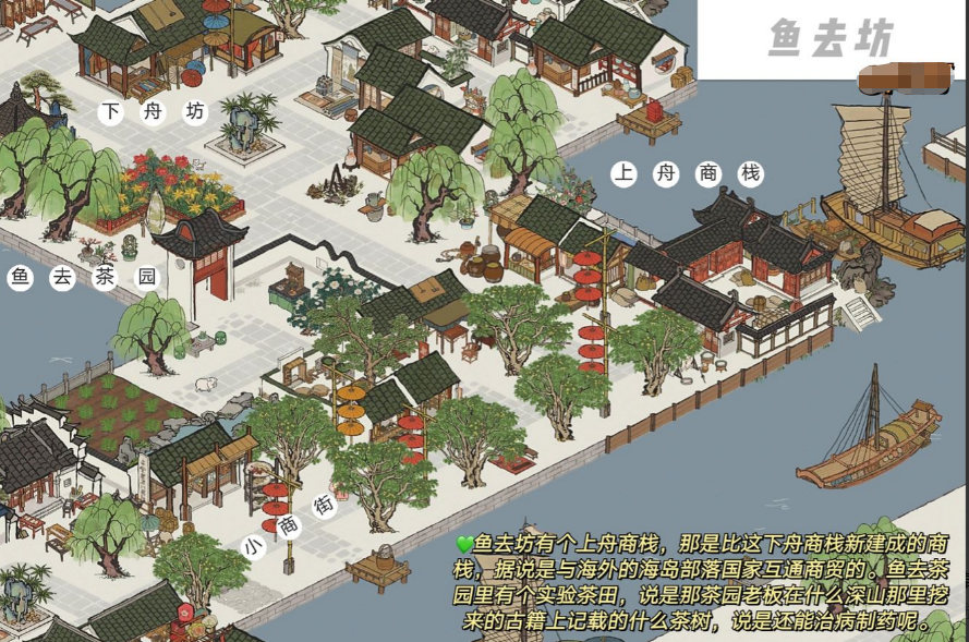 江南百景图杭州府布局最佳 江南百景图杭州府布局最佳