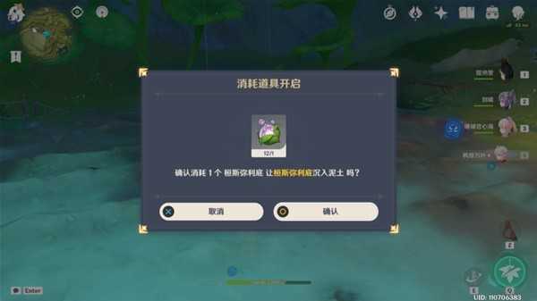 原神桓斯弥利底怎么获取 原神桓斯弥利底怎么获取